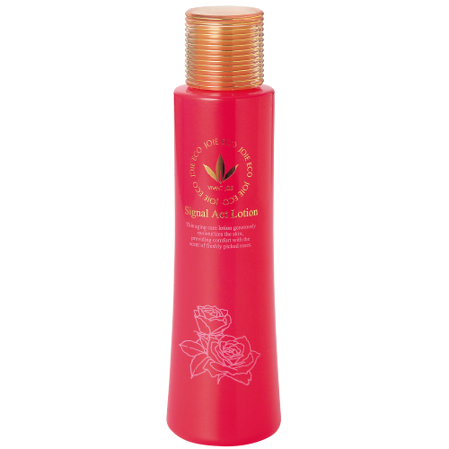 シグナルアクトローション